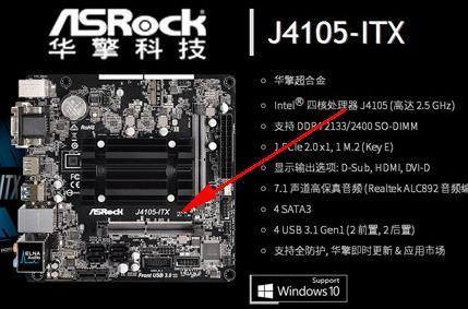 8GB DDR4内存：电脑性能的加速神器  第1张