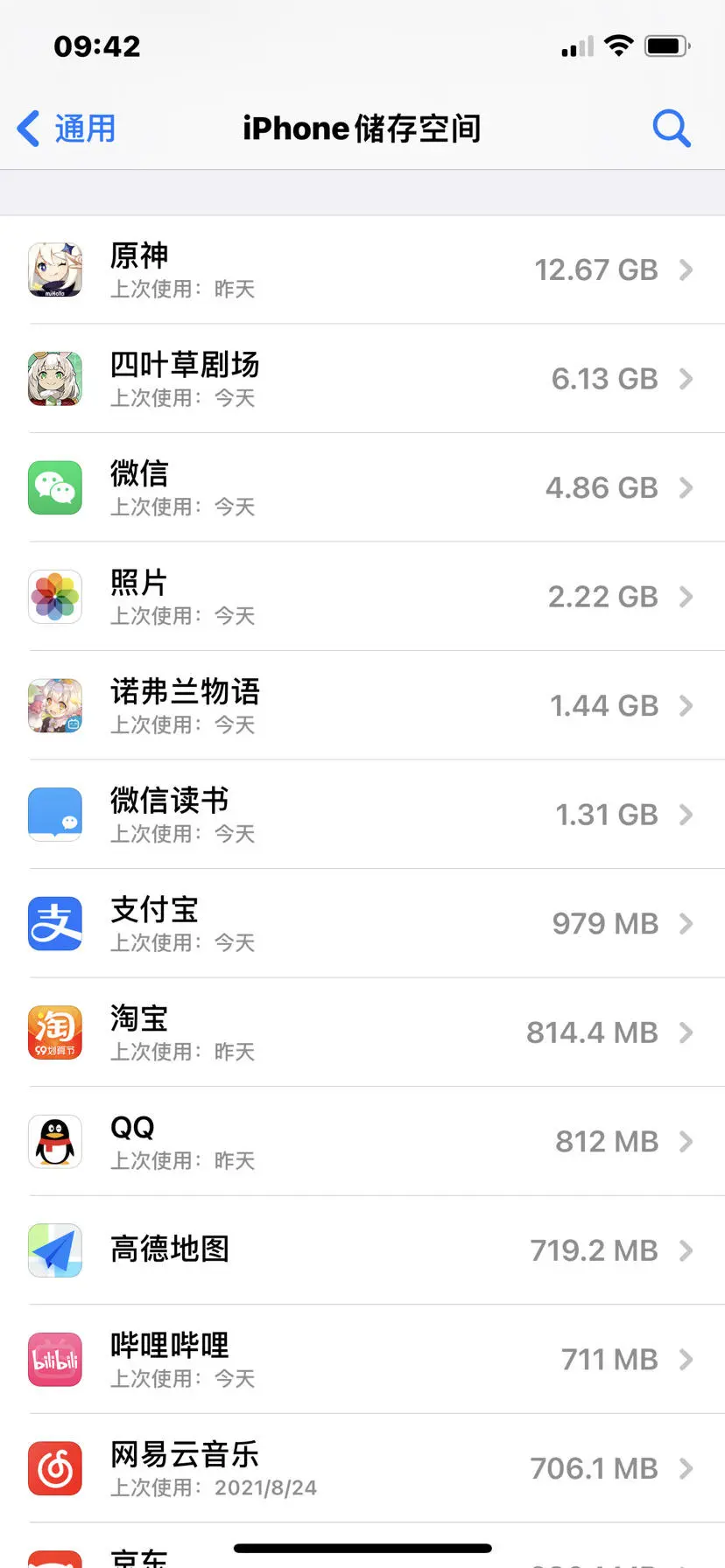 游戏玩家必看：内存大小并非决定一切