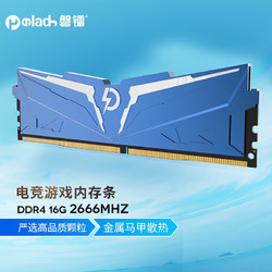 揭秘x99 980ti 内存条：极致游戏体验的秘密武器  第2张