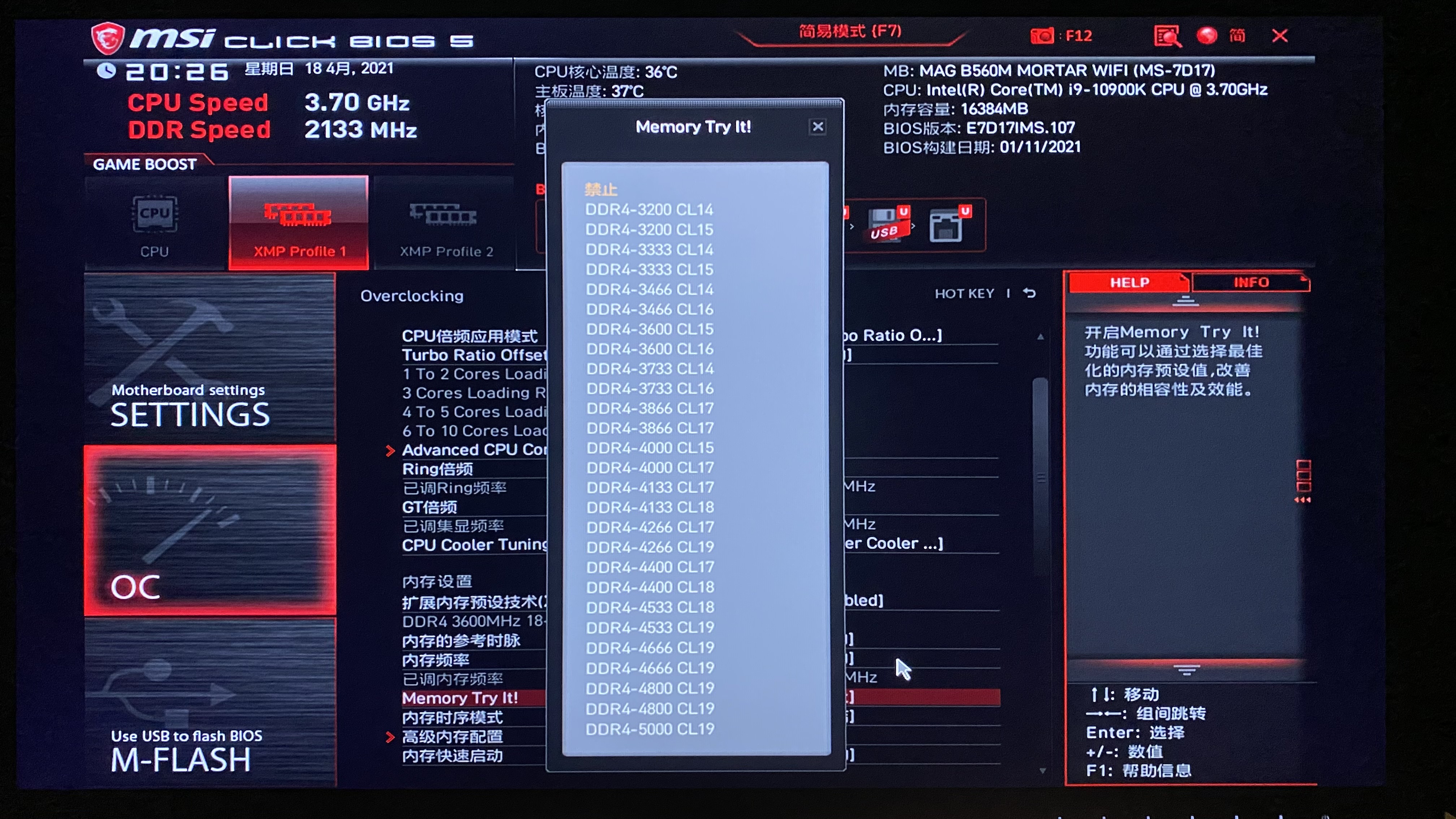 揭秘x99 980ti 内存条：极致游戏体验的秘密武器  第4张