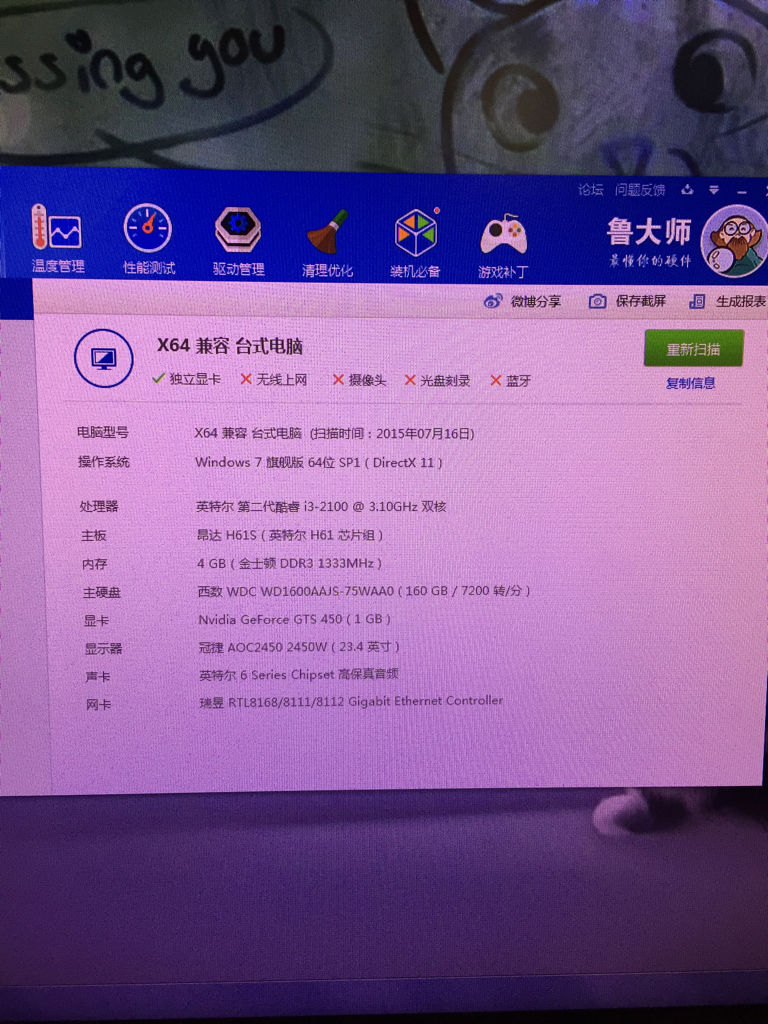 游戏装备大揭秘：硬盘内存条选购攻略  第1张