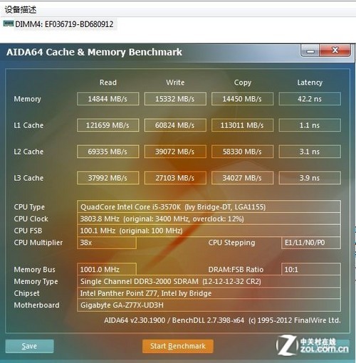 四代内存条频率大揭秘：速度对比，谁主沉浮？  第3张