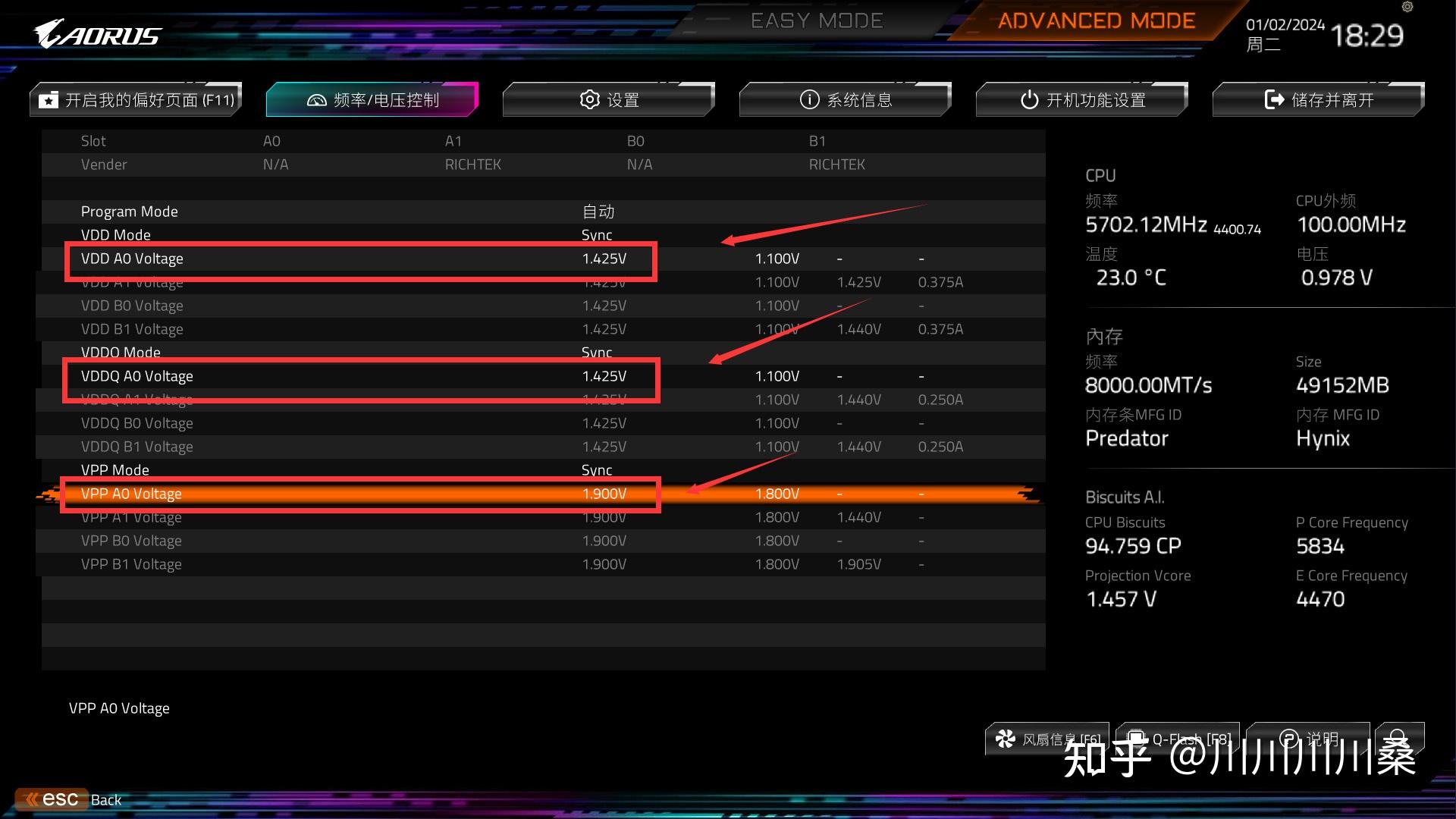 Ddr3内存够用了？别再错过Ddr4的性能提升  第4张