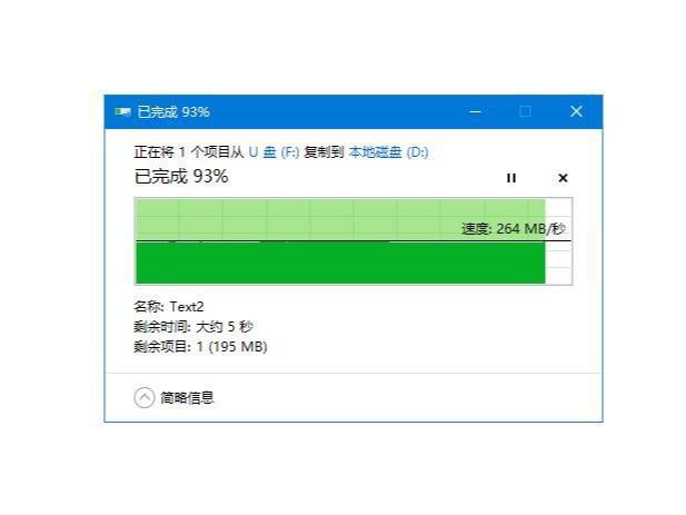 电脑频繁死机？用这个方法轻松查出问题  第3张