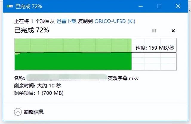 电脑频繁死机？用这个方法轻松查出问题  第5张