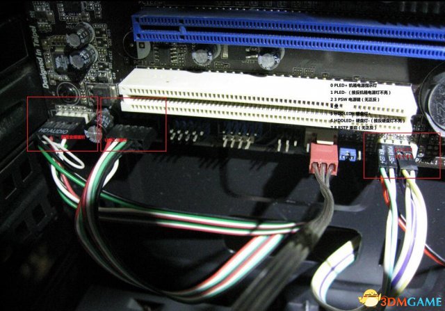 内存插槽大揭秘：新手如何正确安装ddr3内存？  第1张