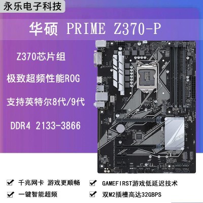 16G内存条超频：我亲身尝试，性能提升惊人