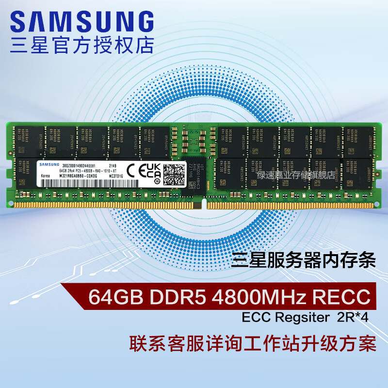 内存条频率解密：1600MHz与2666MHz，究竟谁更香？