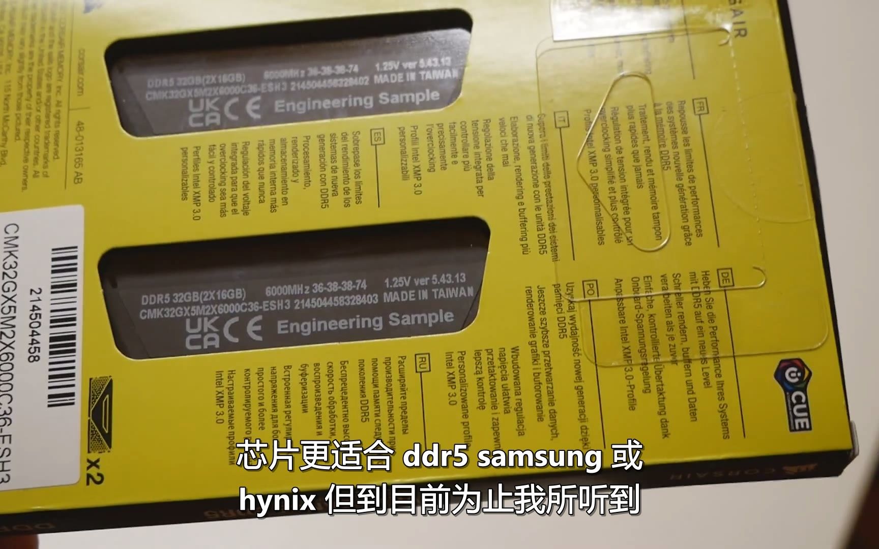 内存海盗船超频设置：轻松安装，游戏帧数飙升