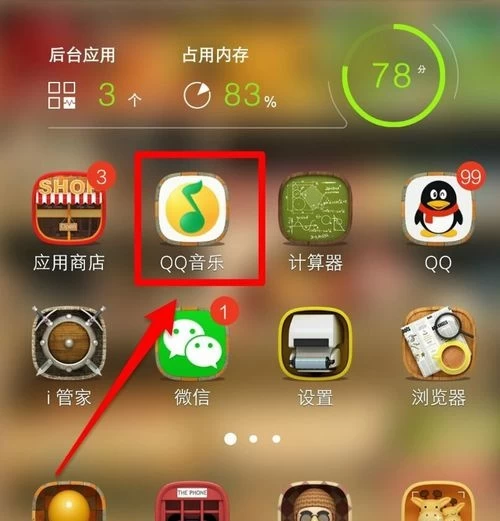 小米5X用户必看：轻松查看手机内存使用情况的绝妙技巧  第4张