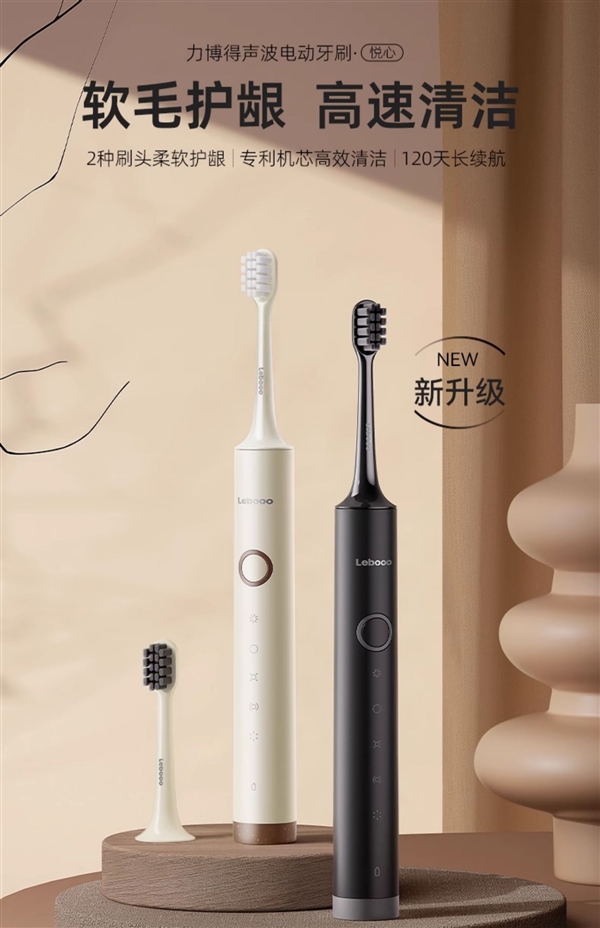 C口充电、IPX7防水：力博得冲牙器/电动牙刷76元起大促  第6张