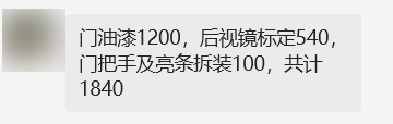 比亚迪也来卖车险了 能把保险价格打下来吗  第13张