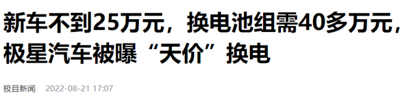 比亚迪也来卖车险了 能把保险价格打下来吗  第12张