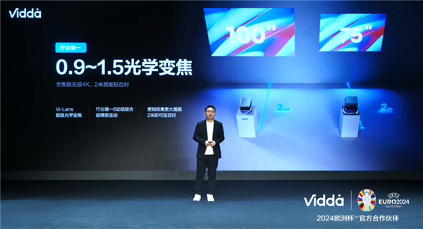 9499元！Vidda C2 Pro投影仪发布：2米就能投百寸 全焦段无损4K  第3张