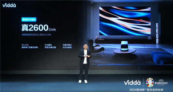 9499元！Vidda C2 Pro投影仪发布：2米就能投百寸 全焦段无损4K  第2张