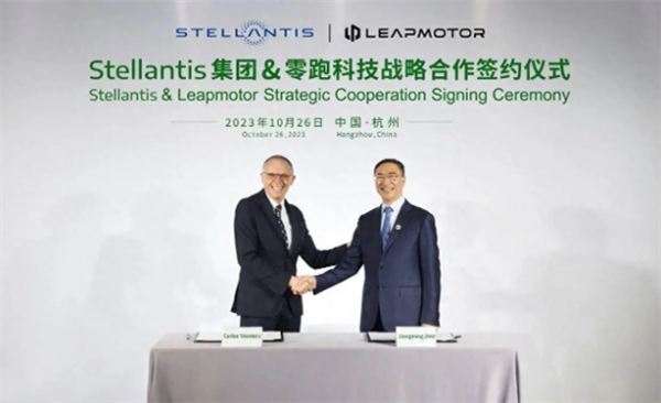 Stellantis、零跑合资公司成立在即：双方CEO将共同出席  第1张