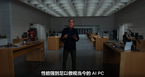 AI PC时代来了 苹果：我拿iPad Pro给你们打个样  第6张