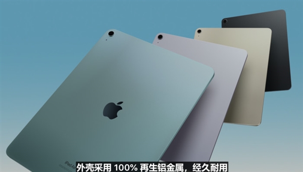 AI PC时代来了 苹果：我拿iPad Pro给你们打个样  第14张