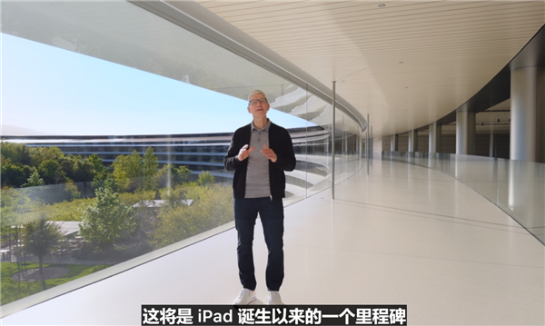 苹果发布史上最贵iPad！3纳米M4芯片也现身  第1张