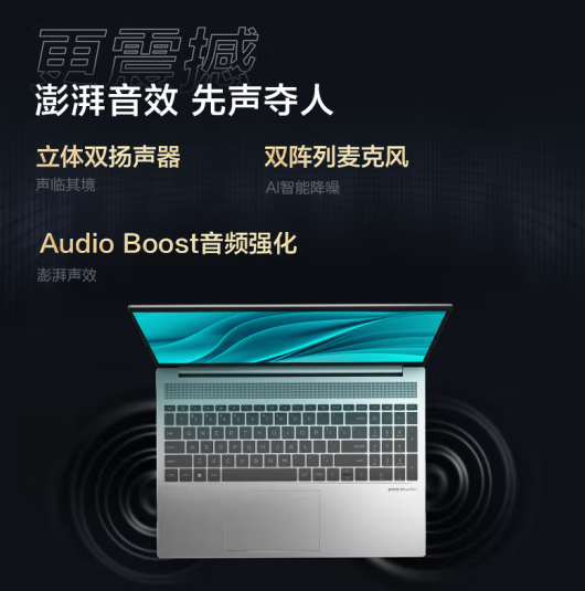 酷睿Ultra 7+RTX 4050售价8999元！惠普星Book Pro 16 2024开售  第2张