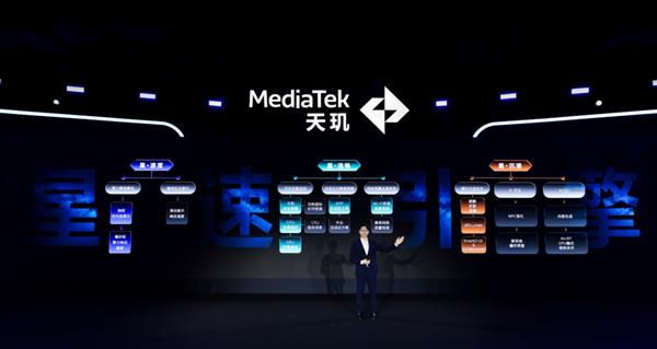 联合创新移动端GPU架构  联发科与Arm携手加速移动端硬件光追进化 第10张