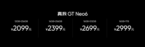 骁龙8s Gen3闪充之王 真我GT Neo6发布：2099元起  第2张