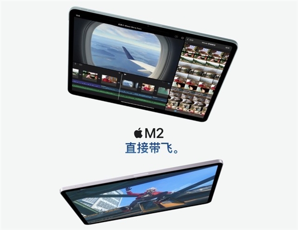 顶配将近3万是割韭菜还是真强 新iPad Pro/Air全面解读  第10张