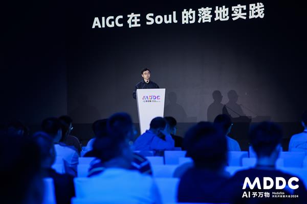 受邀出席联发科技天玑开发者大会  Soul App持续探索AIGC时代全新社交场景 第1张