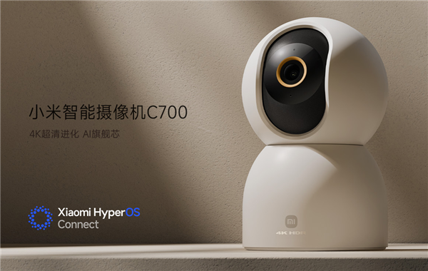 小米首款800万像素智能摄像机C700开售：4K分辨率 349元