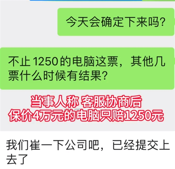 男子寄德邦15万元家当全被烧光  德邦：车辆发生自燃 只能赔偿1万 第1张