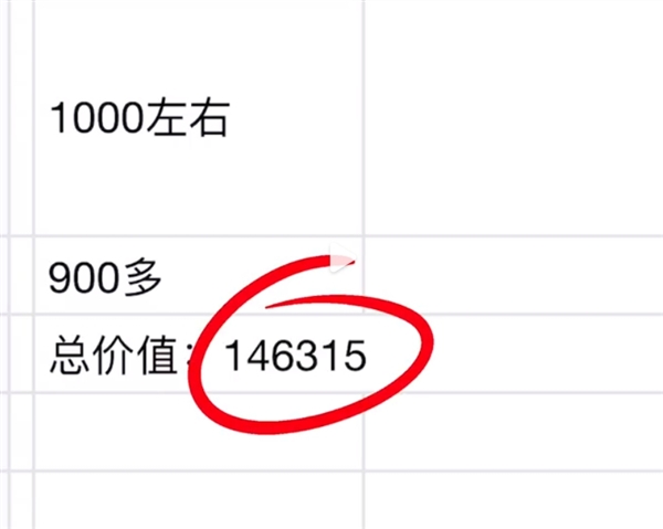 男子寄德邦15万元家当全被烧光  德邦：车辆发生自燃 只能赔偿1万 第4张