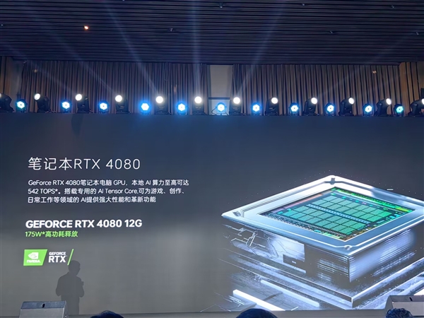 雷神顶级游戏本ZERO 2024配置上新！i9-14900HX+RTX 4080 14999元  第3张