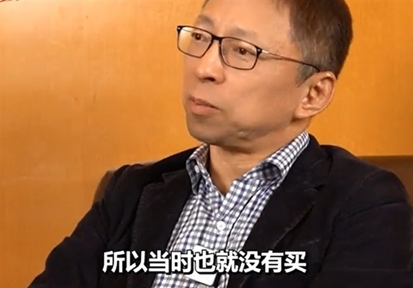 张朝阳：一两百万没买QQ是谣传 马化腾曾开价9000万美元卖给搜狐