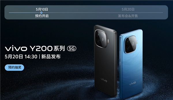 vivo Y200 GT超薄直屏新品现身官网 欲主打超长续航  第1张