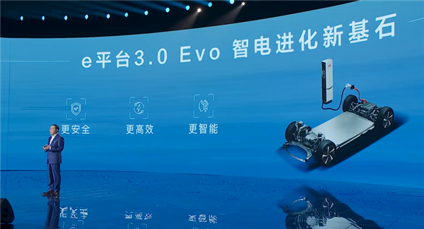 主后驱安全架构 比亚迪e平台3.0 Evo发布：五大全球首创  第2张
