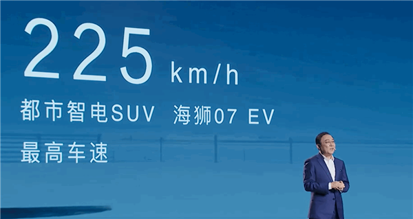23000rpm！比亚迪e平台3.0 EVO发布全球量产最高转速电机  第2张