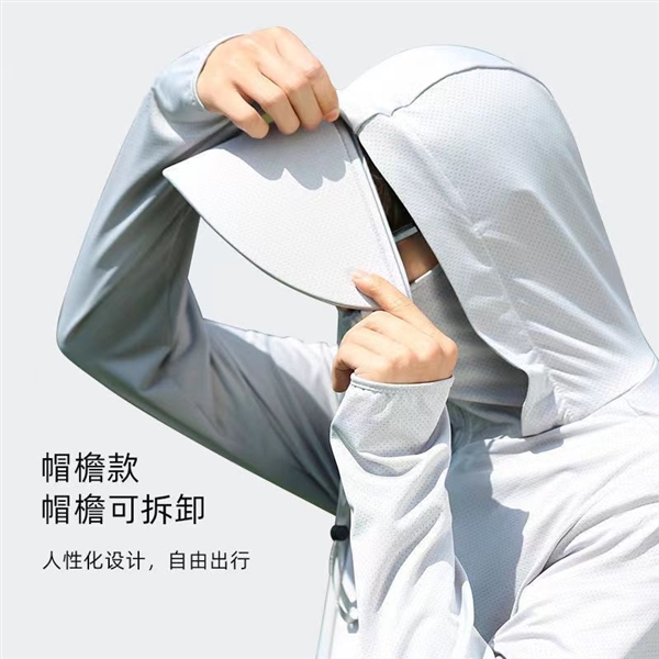 入夏必备！阿里1688企业自采店防晒衣：券后低至31.8元  第3张