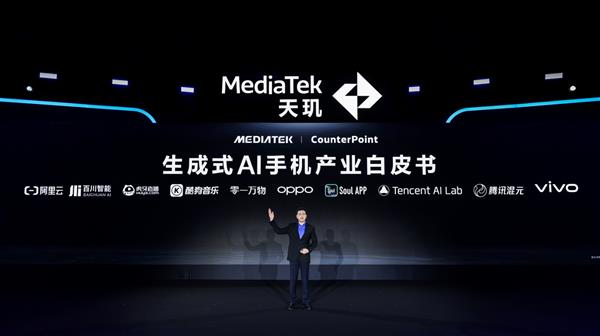 酷狗音乐率先加入生成式AI手机生态合作  携手MediaTek推出创新应用