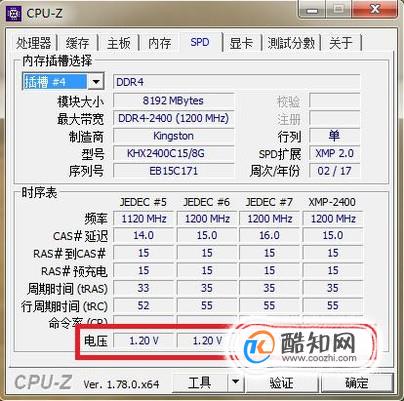 内存选择指南：DDR3和DDR4内存条的区别大揭秘  第5张