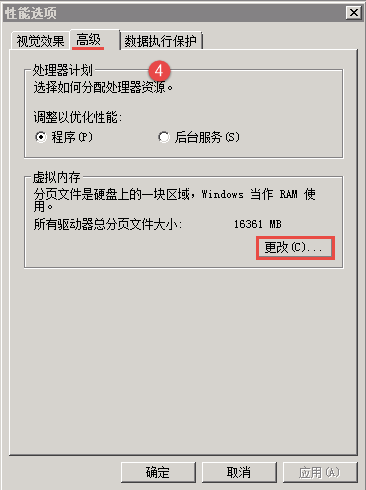 C14内存管理秘籍：你必须知道的3大注意事项  第2张