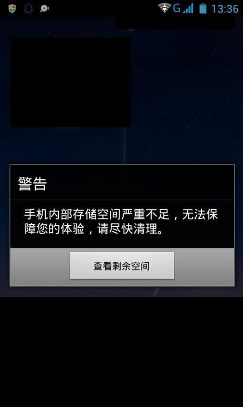 小米5X内存大小揭秘：3种方法让你秒懂  第1张