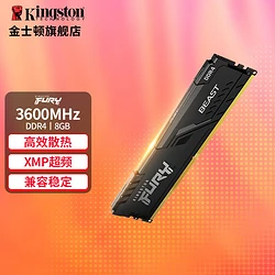 爆款新体验！ddr5内存条让电脑速度翻倍，稳定性杠杠的，还省电  第2张