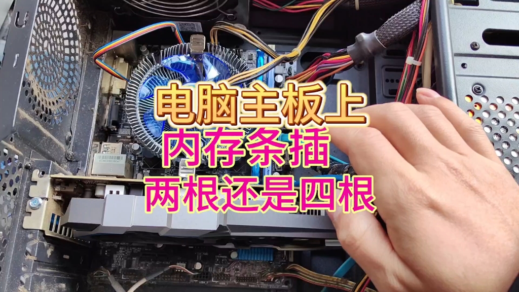 爆款新体验！ddr5内存条让电脑速度翻倍，稳定性杠杠的，还省电  第7张