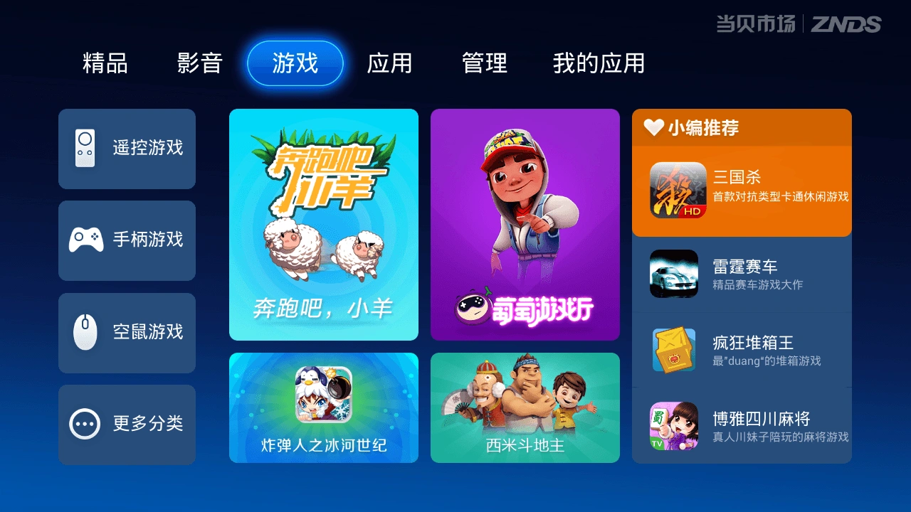 内存性能揭秘：流畅度决定胜负，速度决定反应  第1张