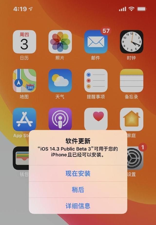 玩转网游：cpu内存小秘密大揭露  第1张