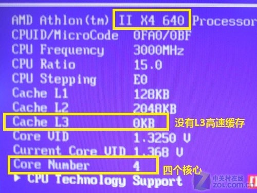 APU核显内存选择攻略：别选太高频  第2张