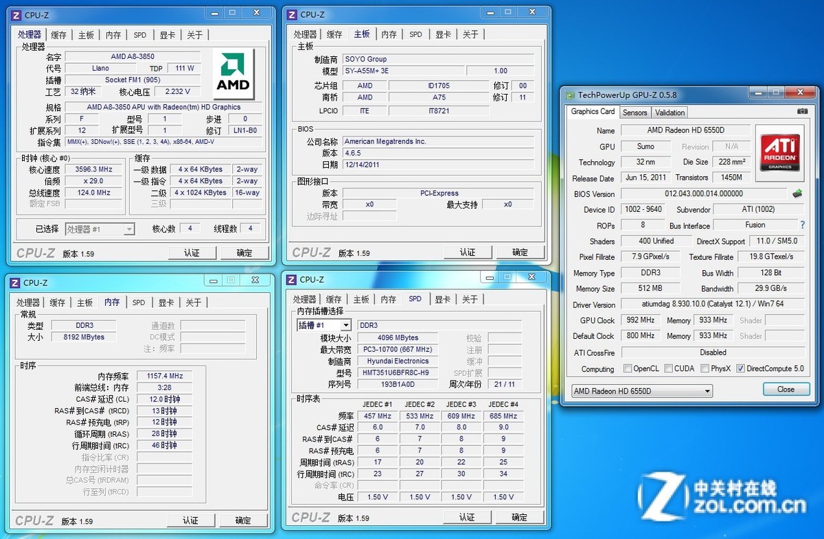 内存性能大揭秘！a10 7800处理器震撼支持，让你告别卡顿  第6张