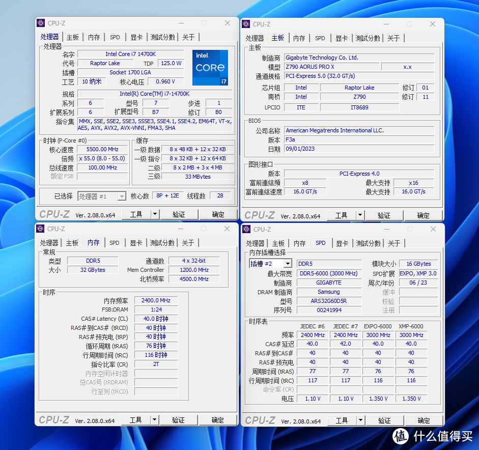 内存超频，技嘉X299带来性能飙升