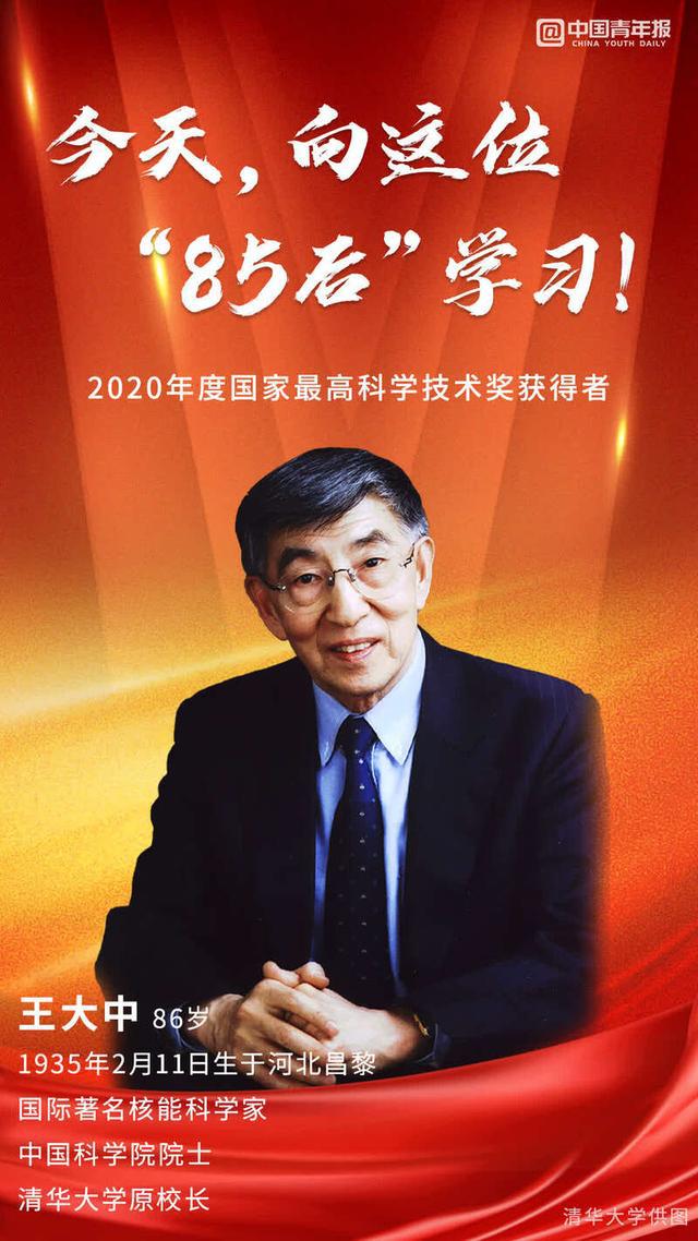 校长亲身体验，ddr4内存改变学校电脑速度  第2张