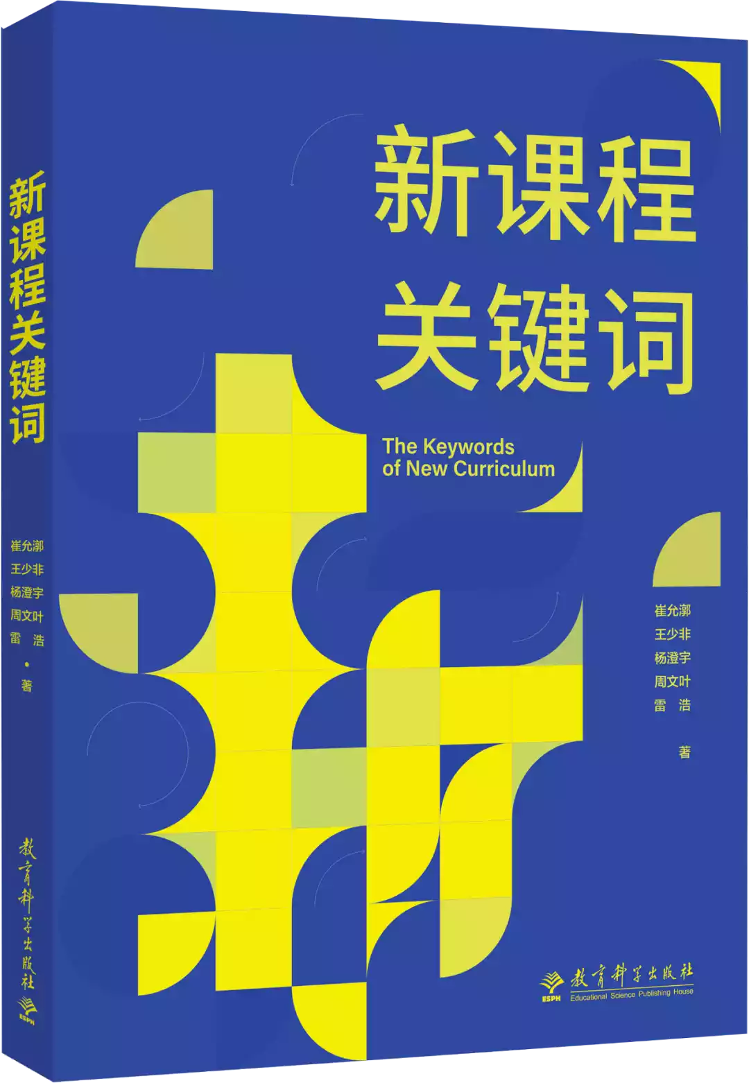 校长亲身体验，ddr4内存改变学校电脑速度  第5张